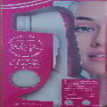 Cepillo facial conico