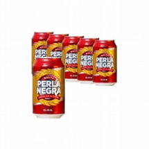 Kit de  MALTAS PERLA NEGRA 